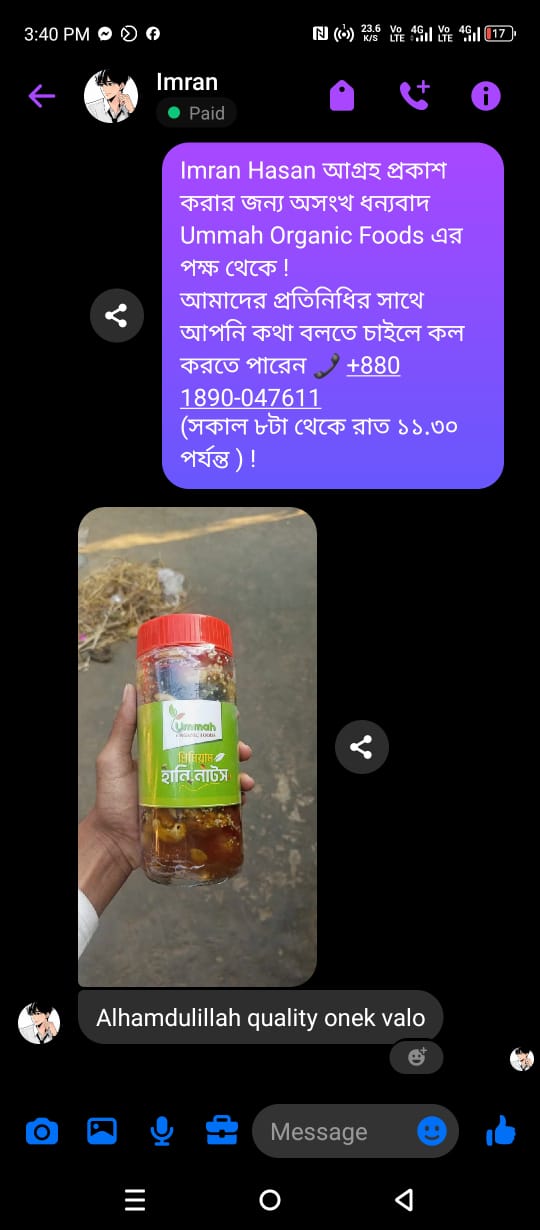 882e43ba-a9a0-4350-913b-5b275773d474